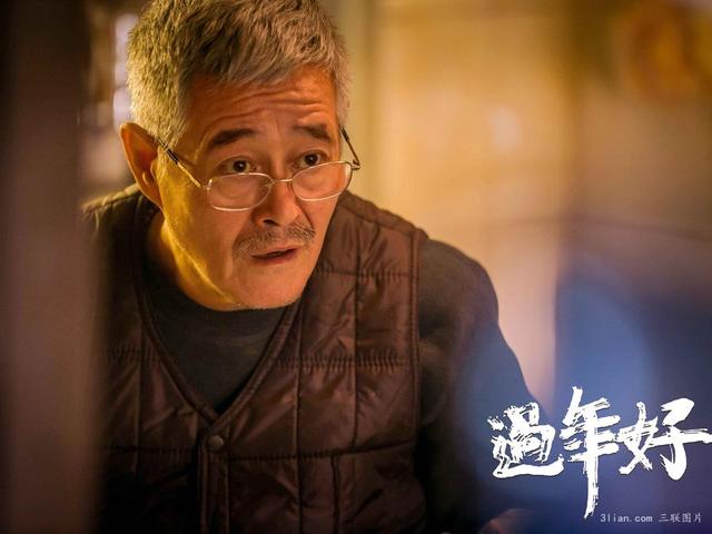 赵本山主演的电影大全集（赵本山携一大票明星主演贺岁电影过年好）(3)