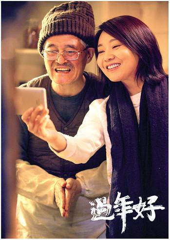 赵本山主演的电影大全集（赵本山携一大票明星主演贺岁电影过年好）(8)