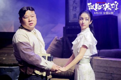 鼠胆英雄结局彩蛋(鼠胆英雄结局什么意思)