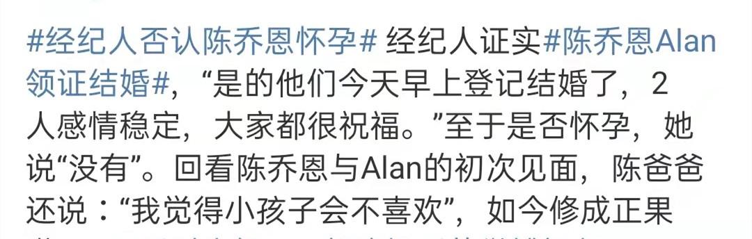 张东健将为玄彬孙艺珍婚礼祝词(3月最后一天好热闹)(2)