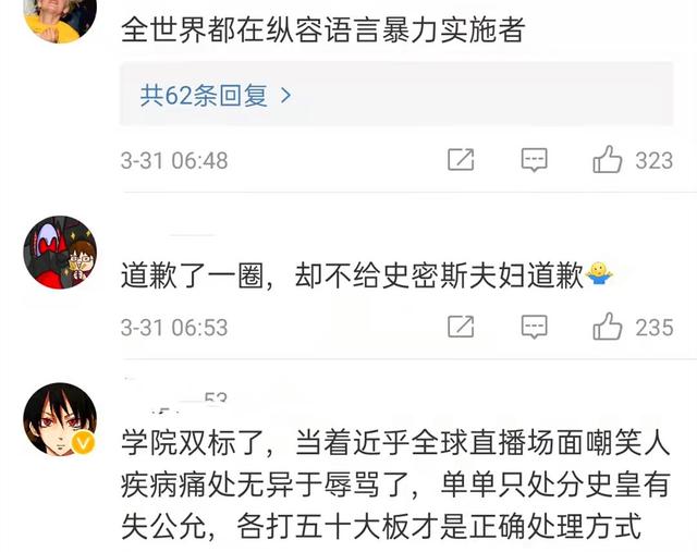 张东健将为玄彬孙艺珍婚礼祝词(3月最后一天好热闹)(30)