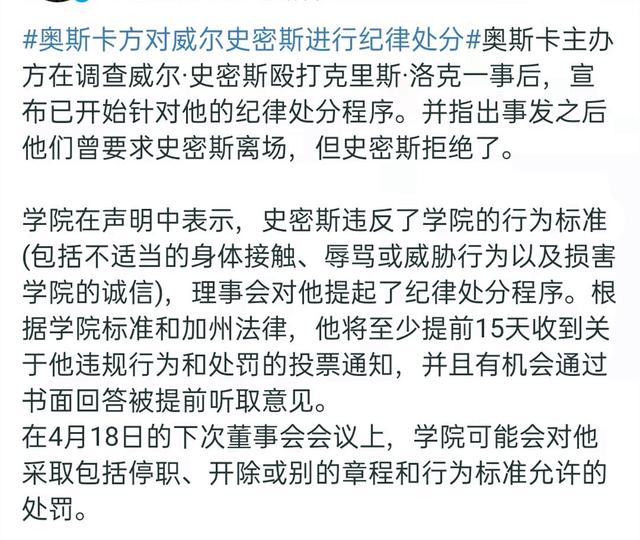 张东健将为玄彬孙艺珍婚礼祝词(3月最后一天好热闹)(29)