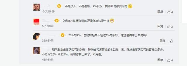 张东健将为玄彬孙艺珍婚礼祝词(3月最后一天好热闹)(23)