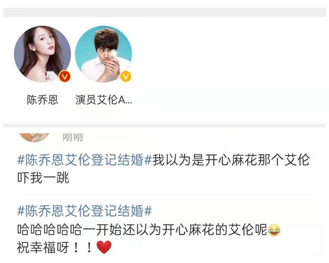 张东健将为玄彬孙艺珍婚礼祝词(3月最后一天好热闹)(8)