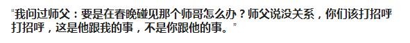 岳云鹏和曹云金谁厉害(以及他与曹云金不为人知的恩怨)(22)