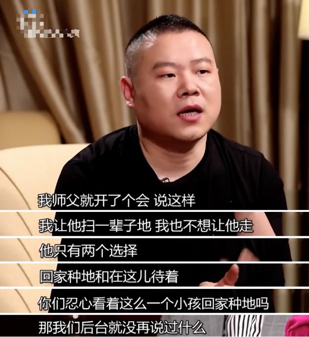 岳云鹏和曹云金谁厉害(以及他与曹云金不为人知的恩怨)(12)