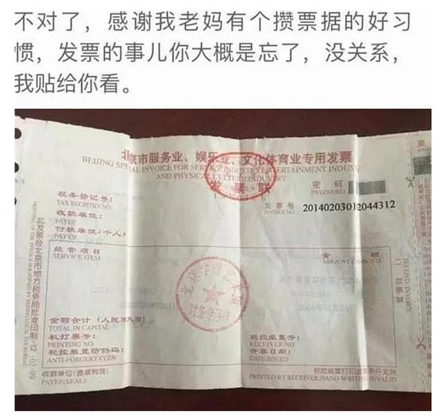 岳云鹏和曹云金谁厉害(以及他与曹云金不为人知的恩怨)(20)