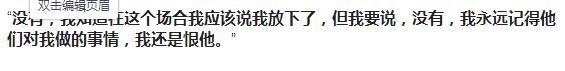 岳云鹏和曹云金谁厉害(以及他与曹云金不为人知的恩怨)(28)