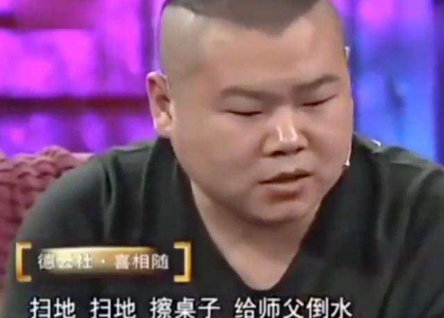 岳云鹏和曹云金谁厉害(以及他与曹云金不为人知的恩怨)(10)