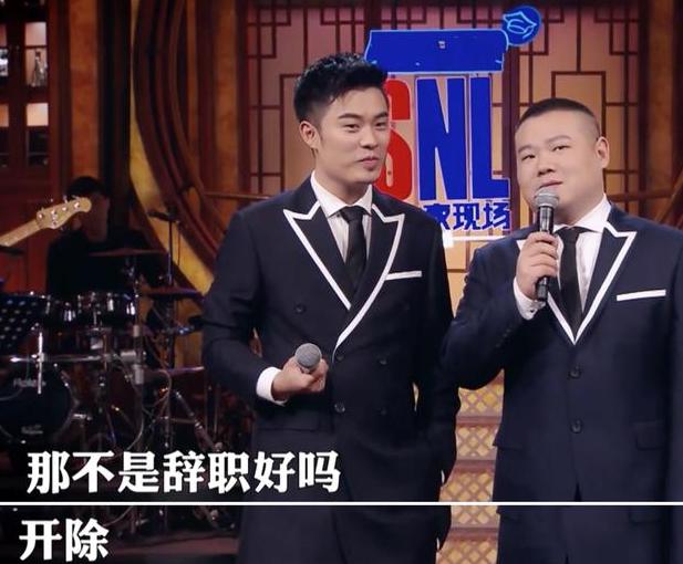 岳云鹏和曹云金谁厉害(以及他与曹云金不为人知的恩怨)(25)