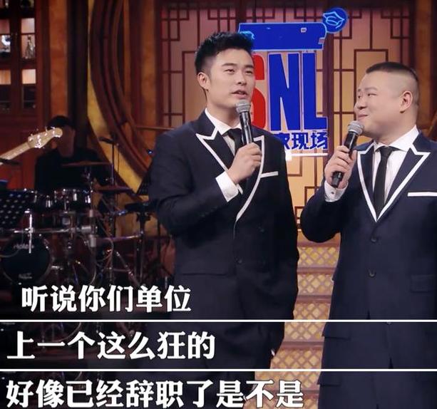 岳云鹏和曹云金谁厉害(以及他与曹云金不为人知的恩怨)(24)