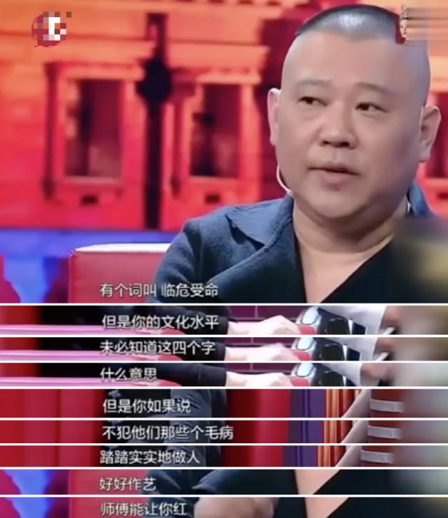 岳云鹏和曹云金谁厉害(以及他与曹云金不为人知的恩怨)(19)