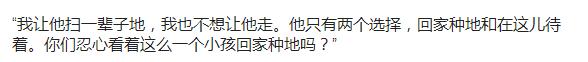 岳云鹏和曹云金谁厉害(以及他与曹云金不为人知的恩怨)(11)