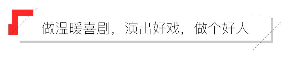 演员马旭东个人简介(喜剧演员马旭东30岁放弃所有开始北漂)(9)