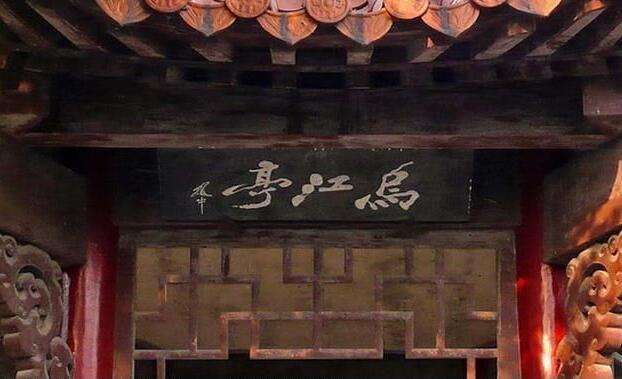 虞姬是谁的老婆(楚霸王项羽乌江自刎,他心爱的女人虞姬到底咋样了?)