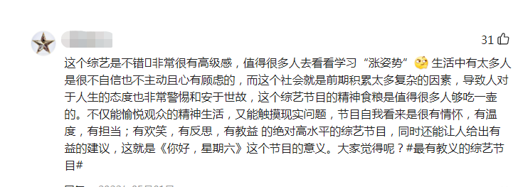 见证了内娱的繁华与低谷,保住何炅就是保住了芒果台的收视率