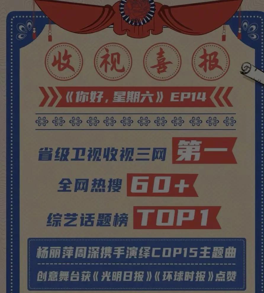 见证了内娱的繁华与低谷,保住何炅就是保住了芒果台的收视率