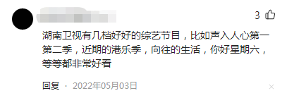 见证了内娱的繁华与低谷,保住何炅就是保住了芒果台的收视率