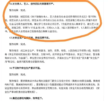 见证了内娱的繁华与低谷,保住何炅就是保住了芒果台的收视率