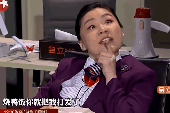 年同窗3年北漂,大红大紫后的金靖,始终不忘刘胜瑛