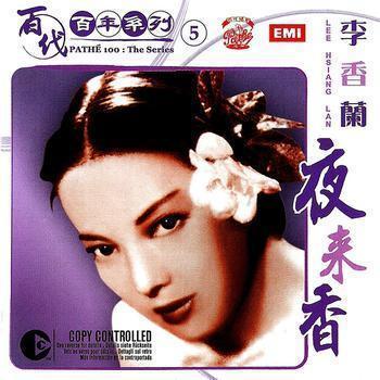 张学友李香兰黄金年代(周星驰念念不忘的李香兰是谁)(5)