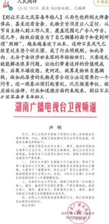 李维嘉出了什么事(主持人李维嘉简介个人资料)插图10 李维嘉出了什么事(主持人李维嘉简介个人资料)插图10