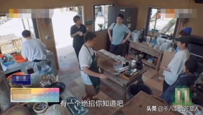 ​黄磊的一句话，道出了他对《向往6》的不满，请老朋友他最开心