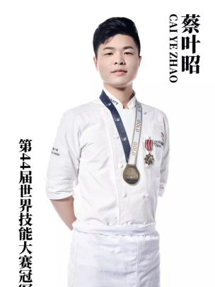 王森西点烘焙学校学费多少(王森西点烘焙学校两年学费多少) 王森 西点 第5张 王森西点烘焙学校学费多少(王森西点烘焙学校两年学费多少) 王森 西点 第5张