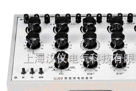 电位差计的原理和使用