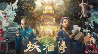 ​陈凯歌《妖猫传》被控抄袭，成龙微信遭人冒用，网友：胆子真大！