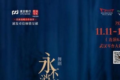 ​永不消逝的电波欧阳山原型