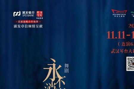 永不消逝的电波欧阳山原型