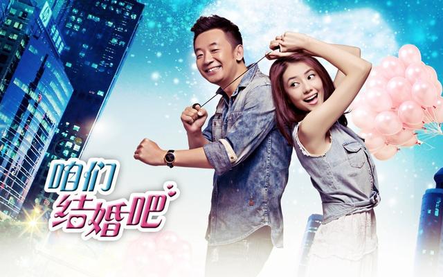 推荐几部怎么谈恋爱的电视剧（盘点8部大女当嫁的都市剧）(4)