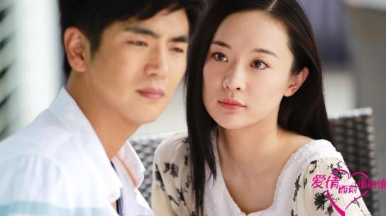 推荐几部怎么谈恋爱的电视剧（盘点8部大女当嫁的都市剧）(16)