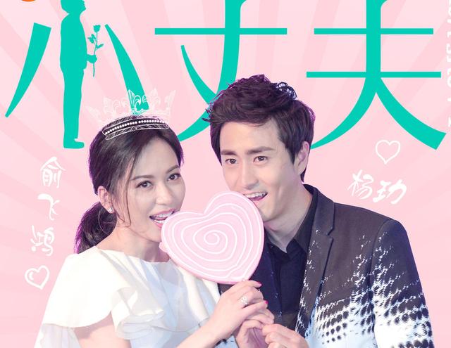 推荐几部怎么谈恋爱的电视剧（盘点8部大女当嫁的都市剧）(9)