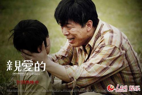 黄渤演过什么好看的电影（黄渤十四部电影盘点）(8)