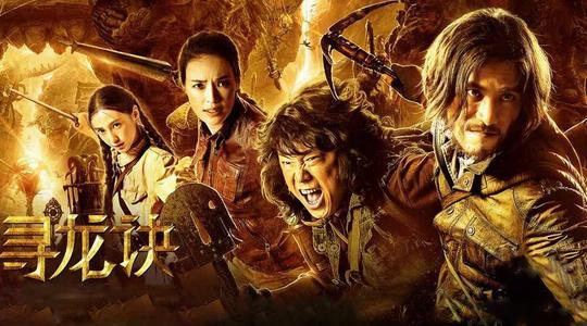 黄渤演过什么好看的电影（黄渤十四部电影盘点）(3)