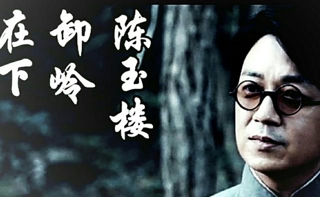 鬼吹灯中的四大门派顺序(鬼吹灯四大门派摸金)(13)