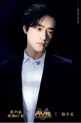 口碑最好的综艺节目有哪些(盘点最受好评的十部综艺节目)