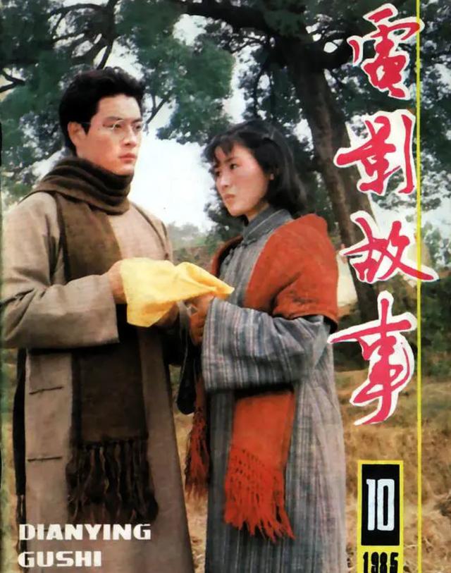 巫刚参演电视剧(演员巫刚与妻子离婚后)(8)