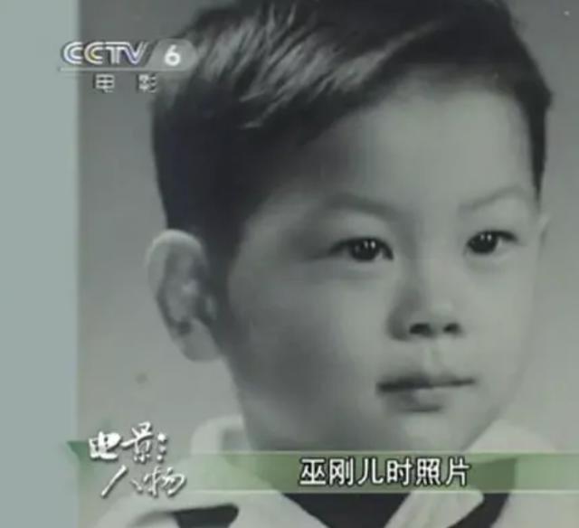 巫刚参演电视剧(演员巫刚与妻子离婚后)(3)