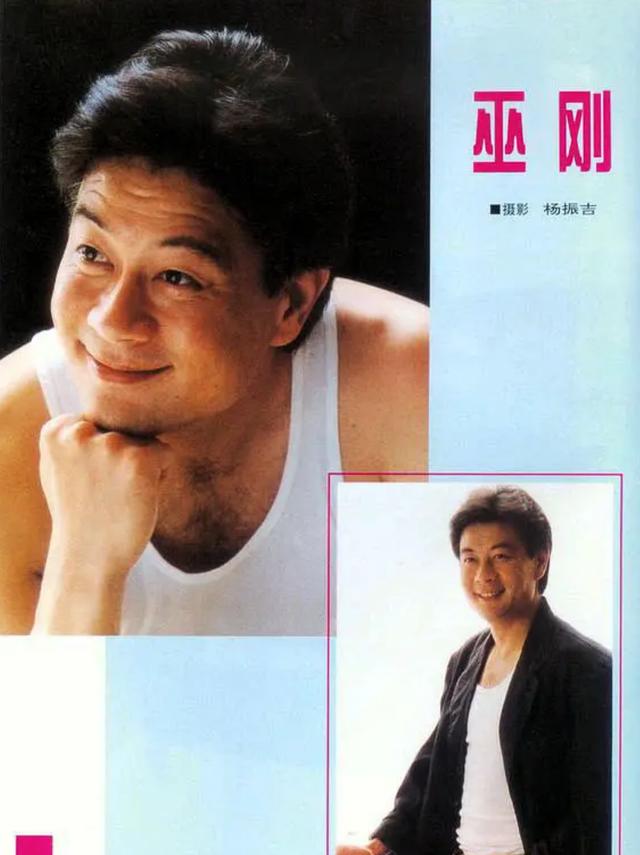 巫刚参演电视剧(演员巫刚与妻子离婚后)(5)