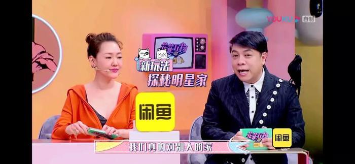 《花花万物2》:当明星访谈被短视频垄断,长综艺的出路在哪里?