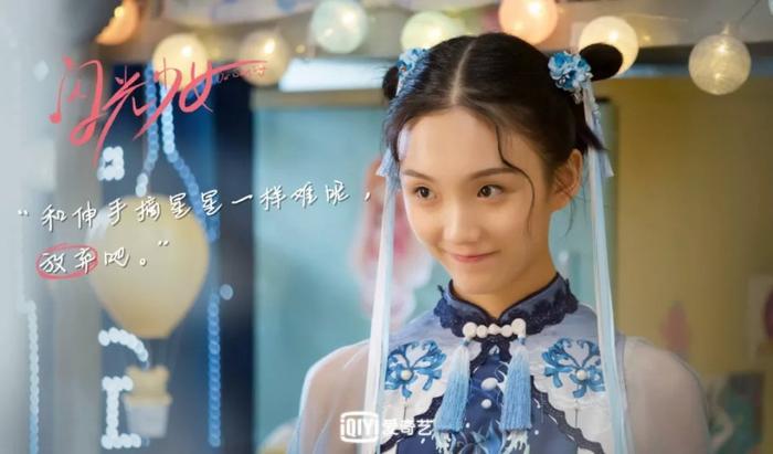 豆瓣7.7,剧版《闪光少女》凭什么超越电影?