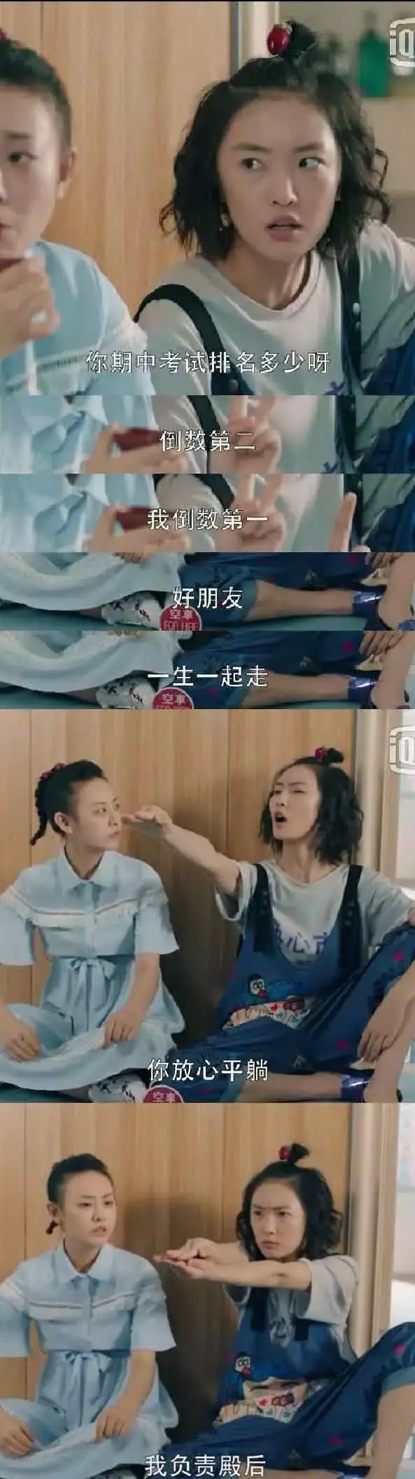 豆瓣7.7,剧版《闪光少女》凭什么超越电影?