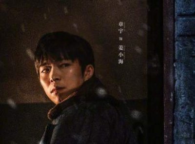 ​雪迷宫姜小海被谁杀了？雪迷宫谁杀了姜小海