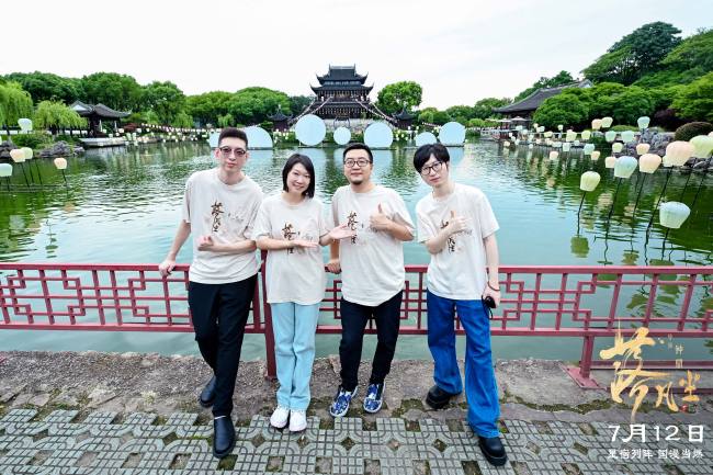 《落凡尘》苏州站路演体验“一枝独绣” 满分适配