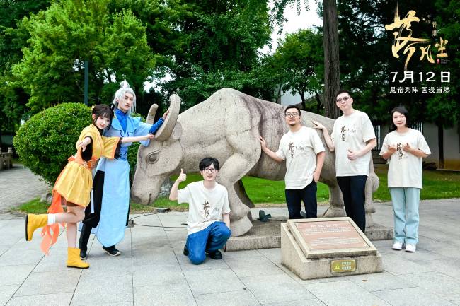 《落凡尘》苏州站路演体验“一枝独绣” 满分适配