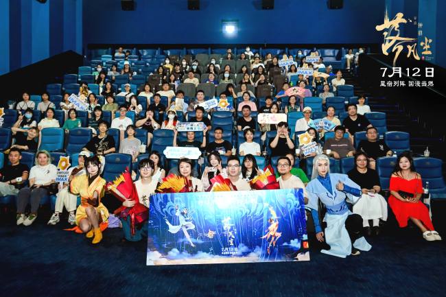 《落凡尘》苏州站路演体验“一枝独绣” 满分适配