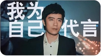 ​“聚美优品” 创始人-陈欧